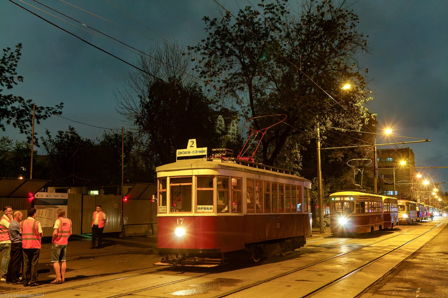Dzerzhinsk, Kh # 17; Moscow — Moscow Transport Day — 2024 (night rehearsals of the tram parade on 07/06/2024 and 07/11/2024, parade and tram exhibition on 07/13/2024) Dzerzhinsk, Kh # 17; Moscow — Moscow Transport Day — 2024 (night rehearsals of the tram parade on 07/06/2024 and 07/11/2024, parade and tram exhibition on 07/13/2024)