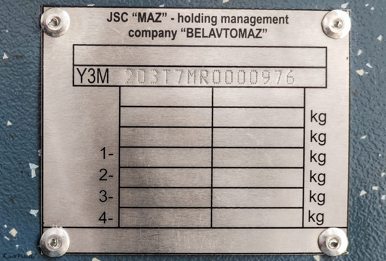 Новосибирск, УТТЗ-6241.01 «Горожанин» № 4558