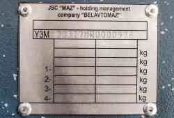 693 KB