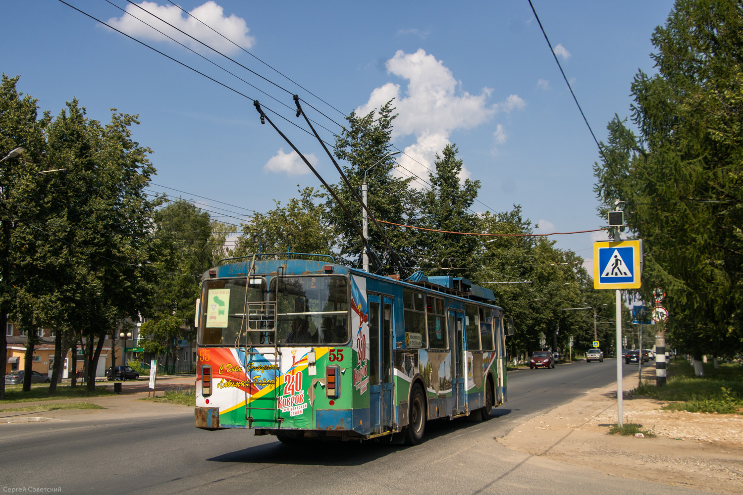 Ковров, ВЗТМ-5284 № 55