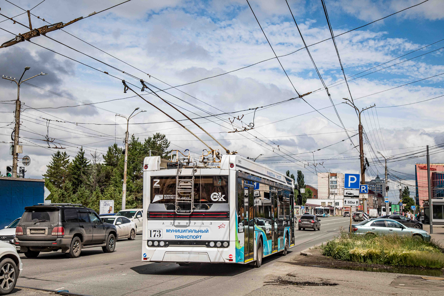 Омск, ПКТС-6281.00 «Адмирал» № 173