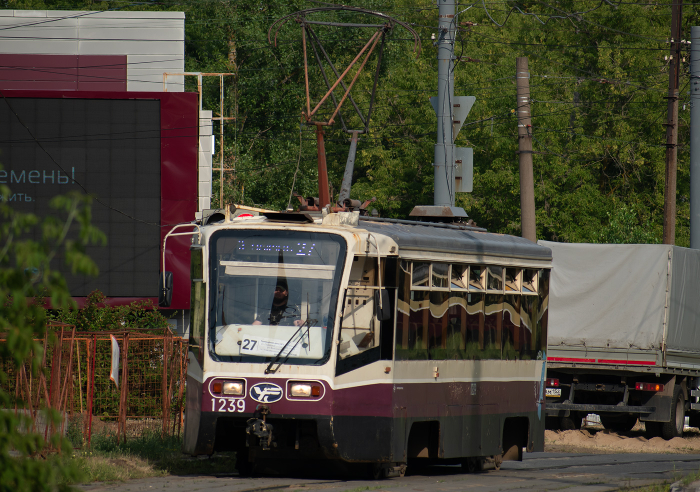 Nischni Nowgorod, 71-619KT Nr. 1239