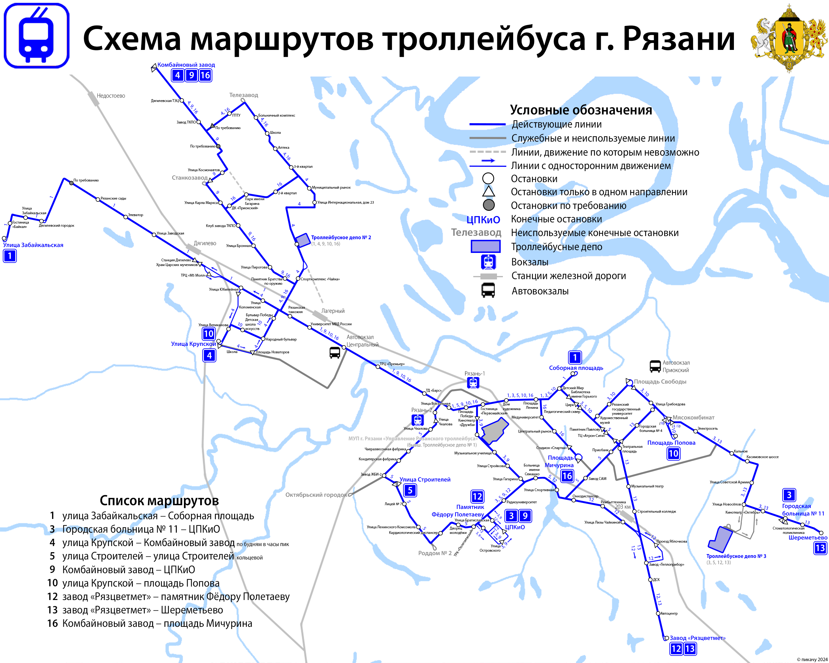 Рязань — Схемы Рязань — Схемы