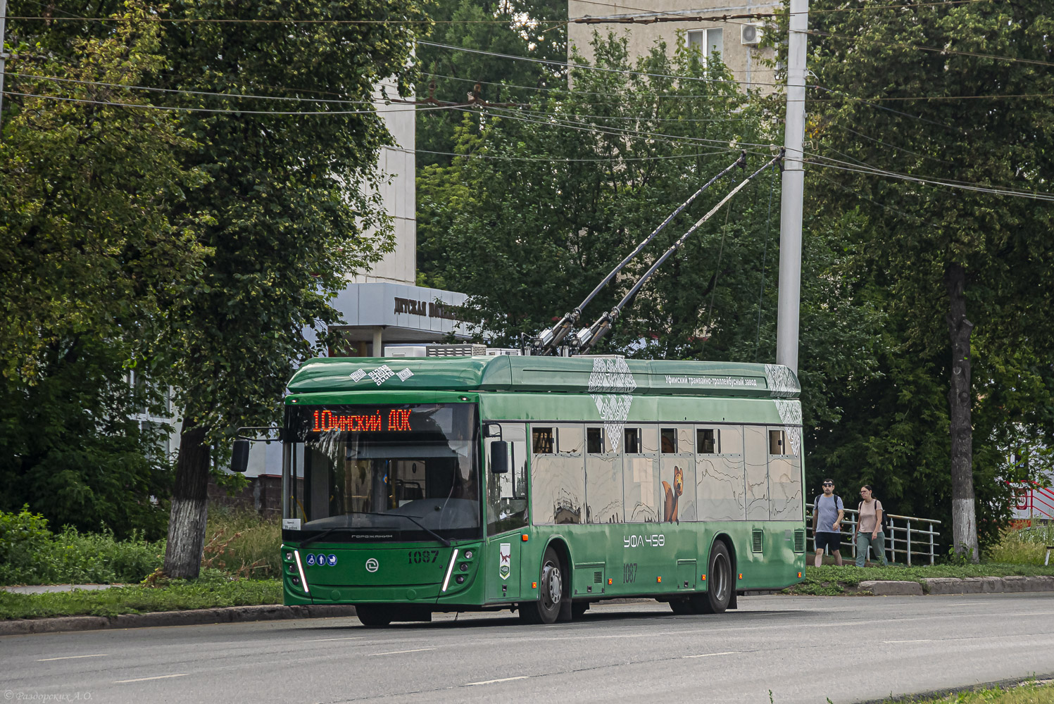 Уфа, УТТЗ-6241.01 «Горожанин» № 1087 Уфа, УТТЗ-6241.01 «Горожанин» № 1087