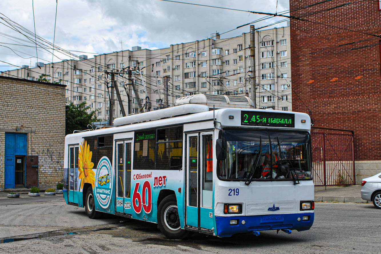 Ставрополь, БТЗ-52764Р № 219