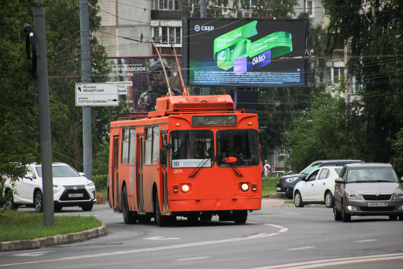 Нижний Новгород, МТрЗ-6223-0000010 № 2571