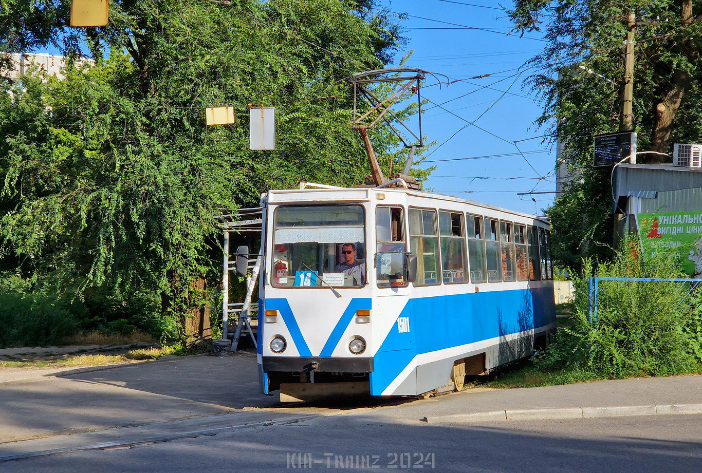 Днепр, 71-605 (КТМ-5М3) № 1501