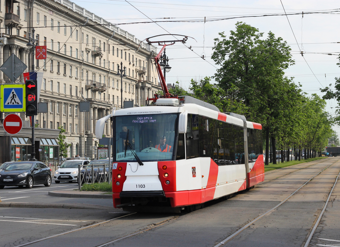 Санкт-Петербург, 71-152 (ЛВС-2005) № 1103