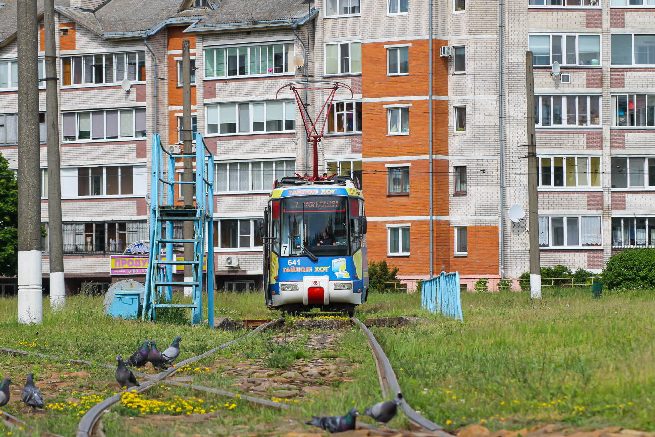 Vitebsk, BKM 62103 č. 641