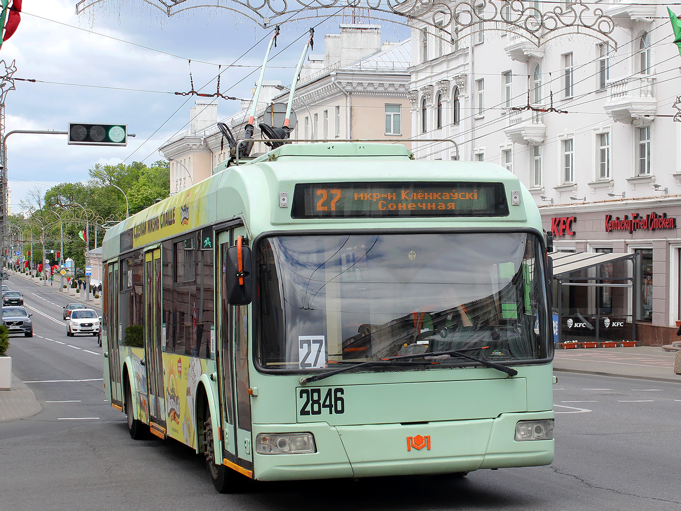 Homiel, BKM 32102 Nr. 2846