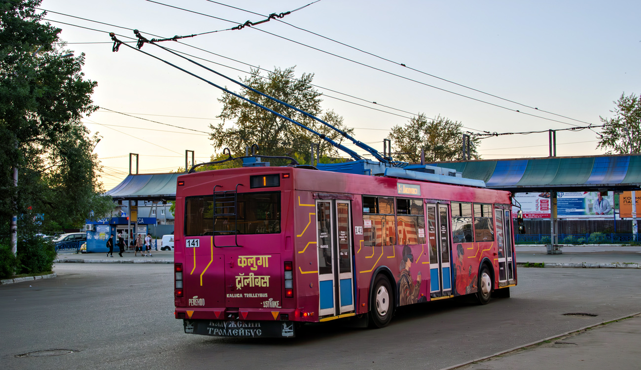 Калуга, Тролза-5275.03 «Оптима» № 141