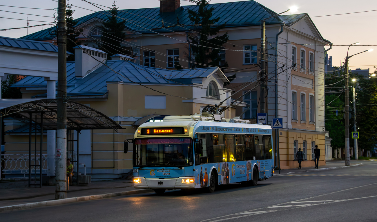 Калуга, БКМ 321 № 157