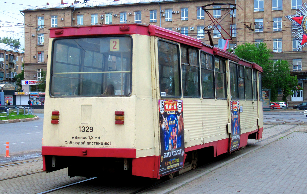 Челябинск, 71-605 (КТМ-5М3) № 1329