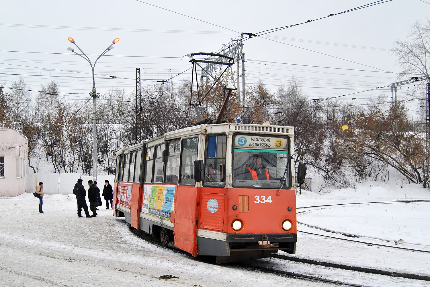 Perm, 71-605 (KTM-5M3) № 334