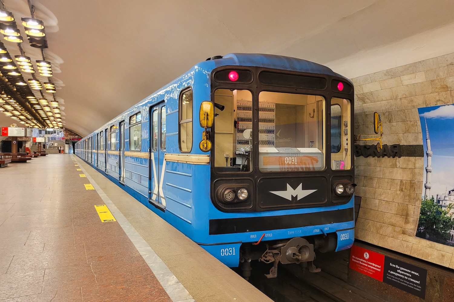 Новосибирск, 81-717 (ММЗ) № 0031