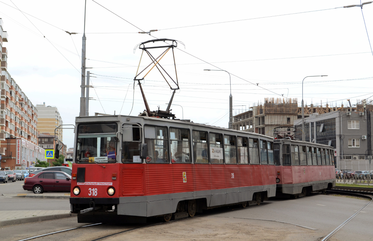 Краснодар, 71-605 (КТМ-5М3) № 318