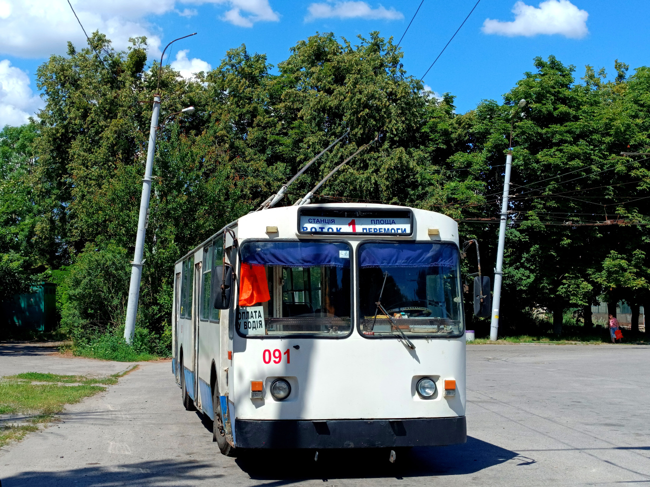 Bila Zerkwa, ZiU-682G [G00] Nr. 091