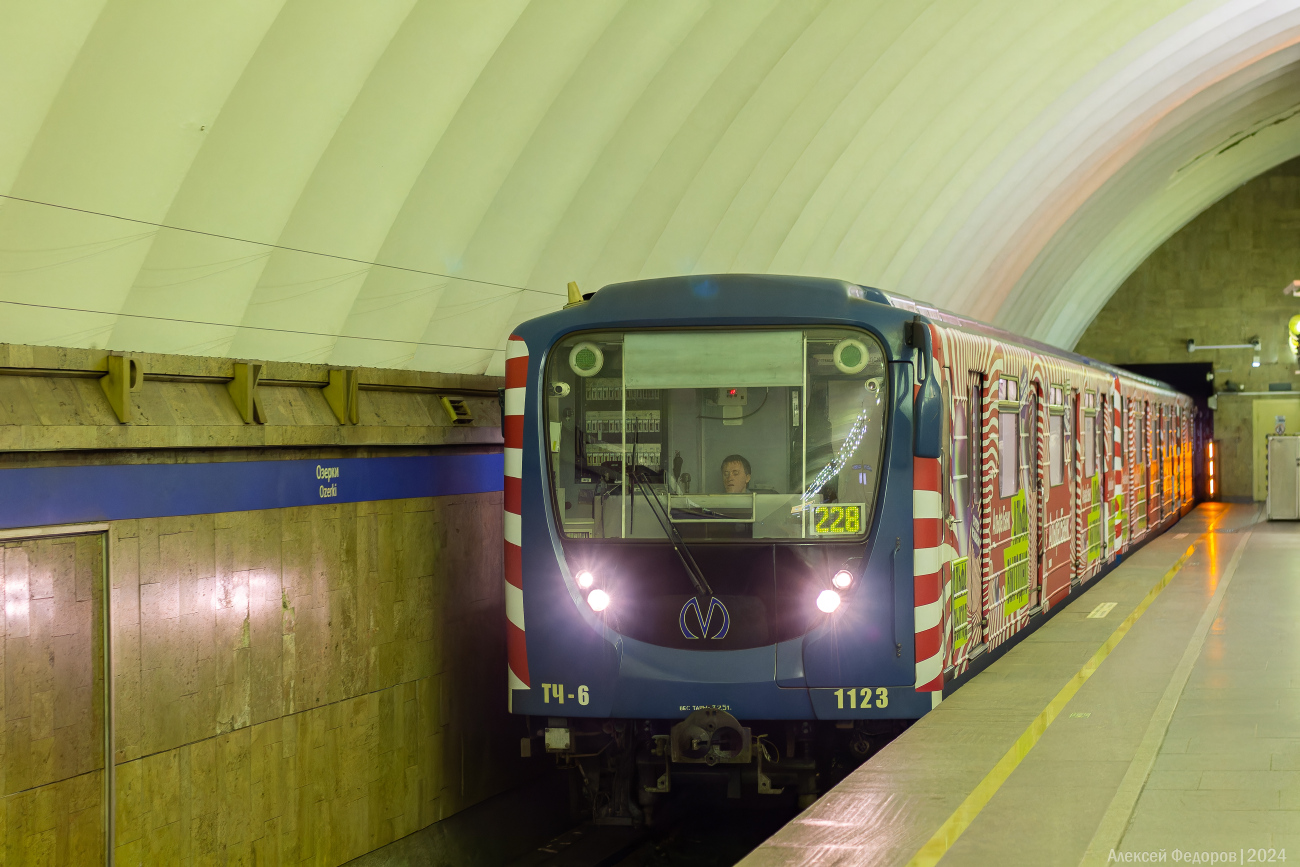 Санкт-Петербург, 81-717.5П № 1123