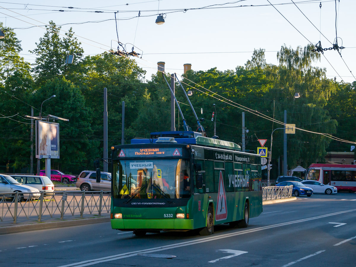 Sankt Petersburg, VMZ-5298.01 (VMZ-463) Nr. 5332