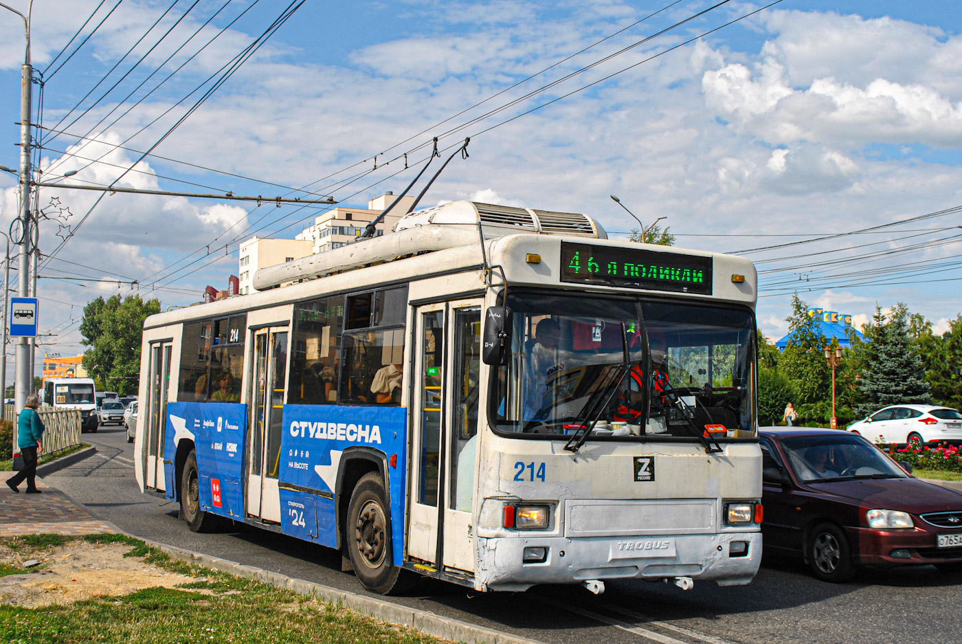 Ставрополь, БТЗ-52764Р № 214