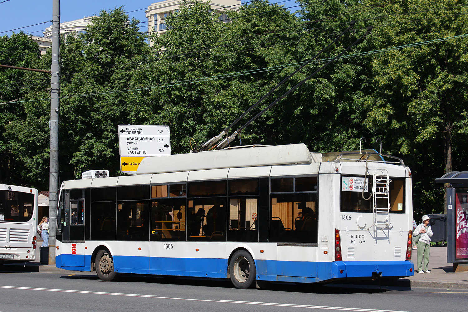 Saint-Petersburg, Trolza-5265.00 “Megapolis” Br. 1305