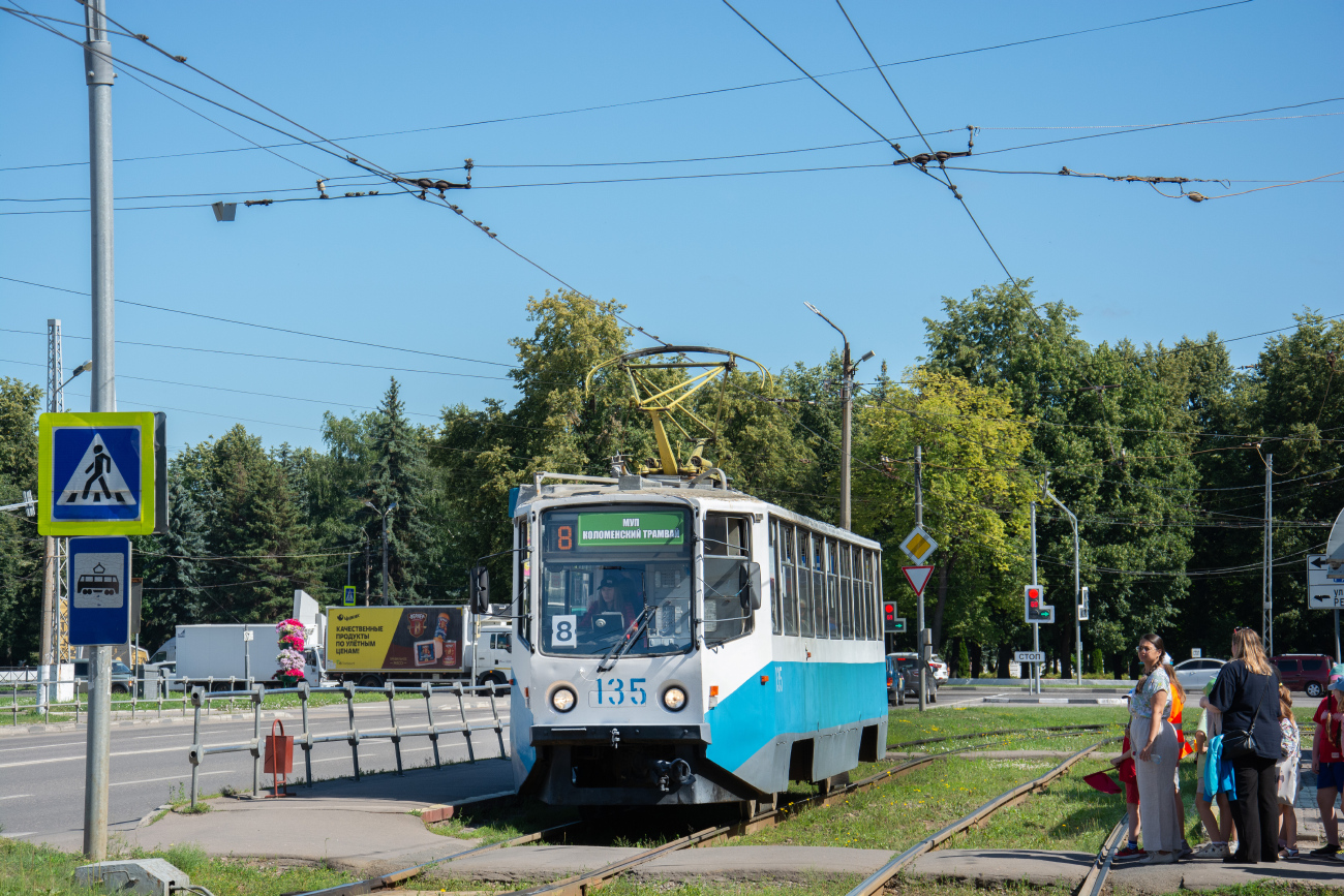 Kolomna, 71-608KM Nr. 135