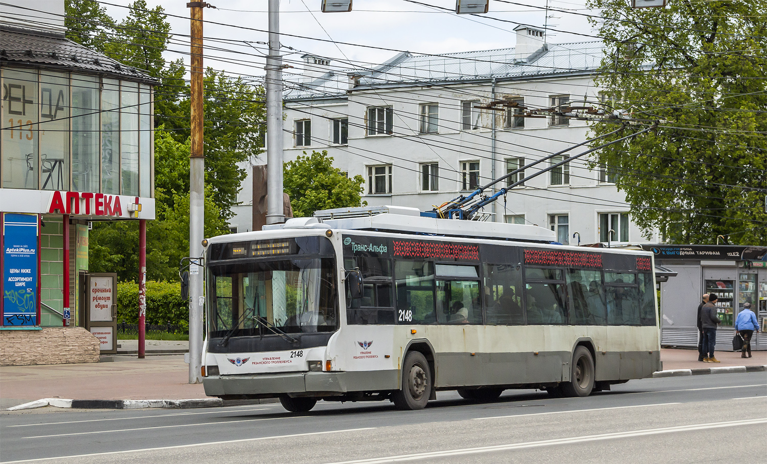 Рязань, ВМЗ-5298.01 (ВМЗ-463) № 2148