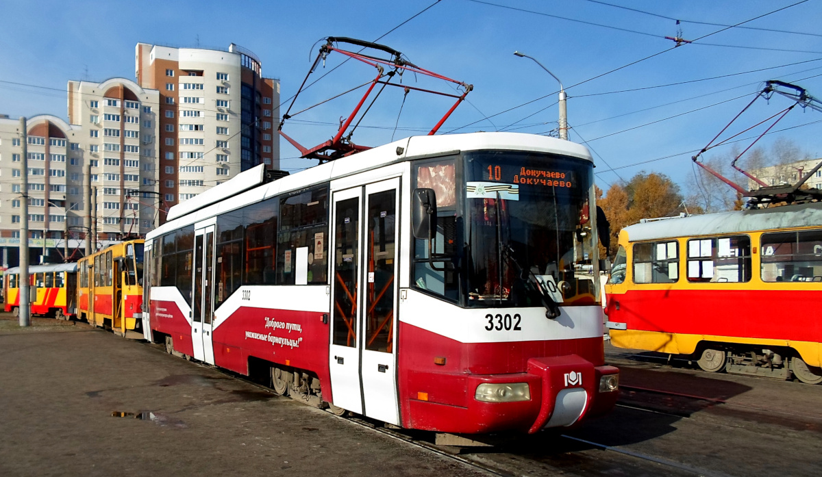 Барнаул, БКМ 62103 № 3302