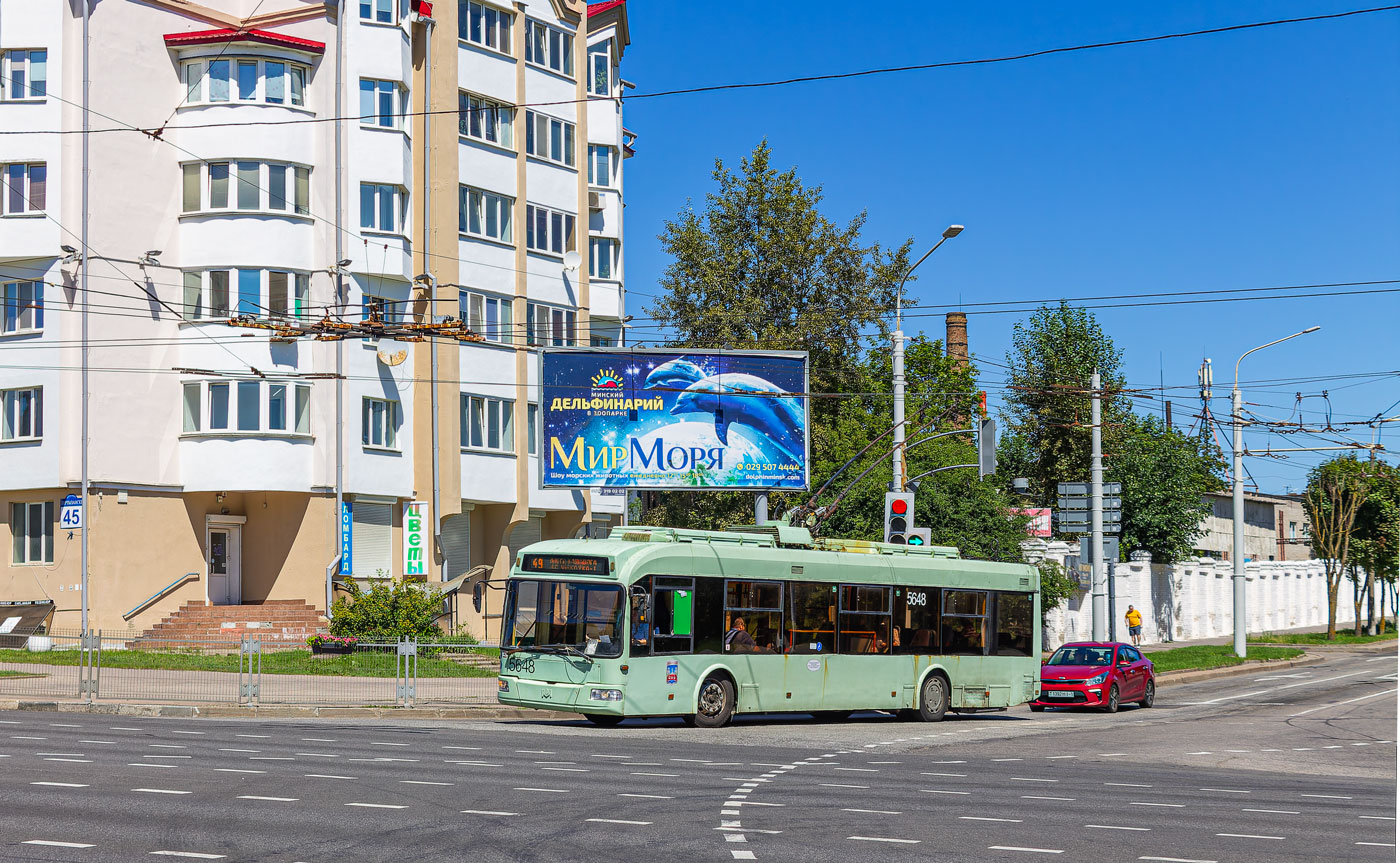 Минск, БКМ 321 № 5648