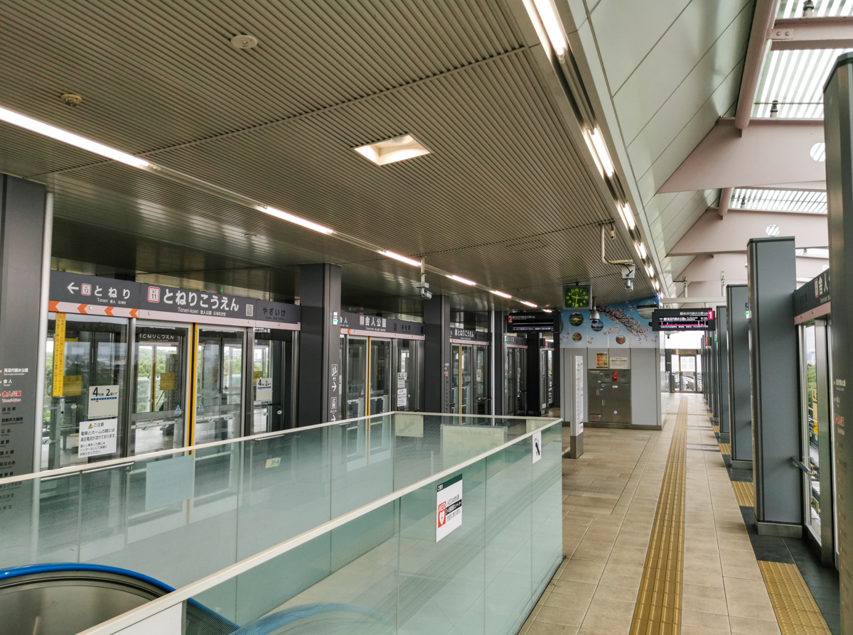 Tokio — Miscellaneous photos