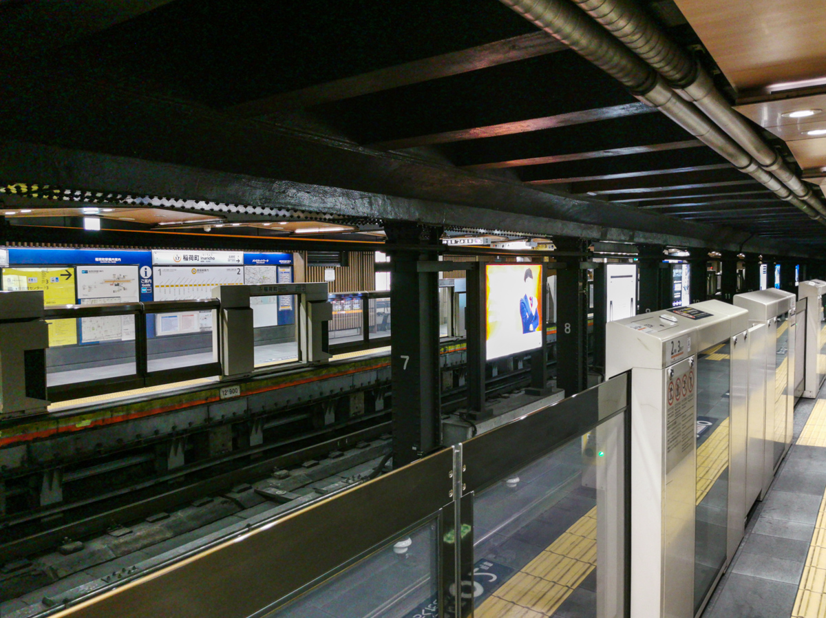 Tokio — Miscellaneous photos