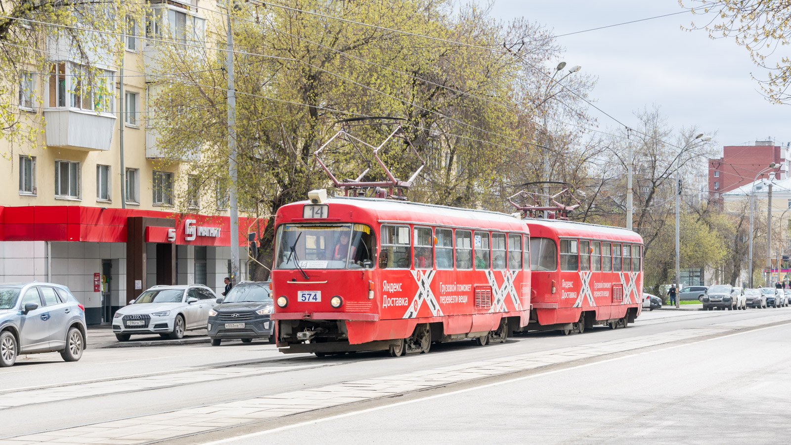 Екатеринбург, Tatra T3SU № 574