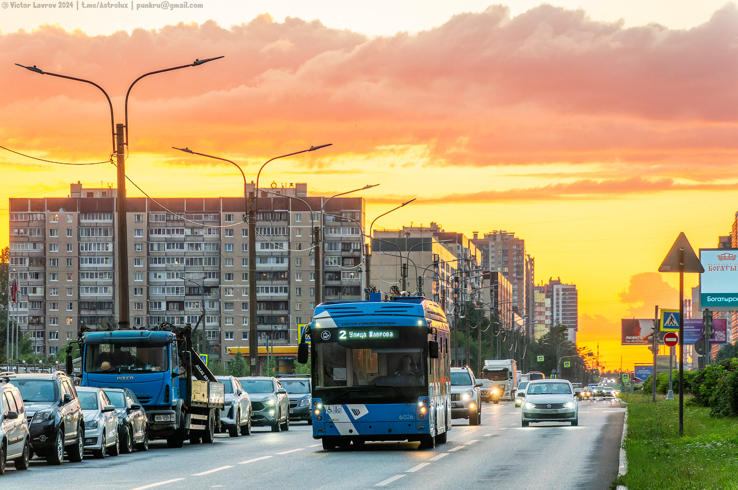 Sanktpēterburga, Trolza-5265.08 “Megapolis” № 6026