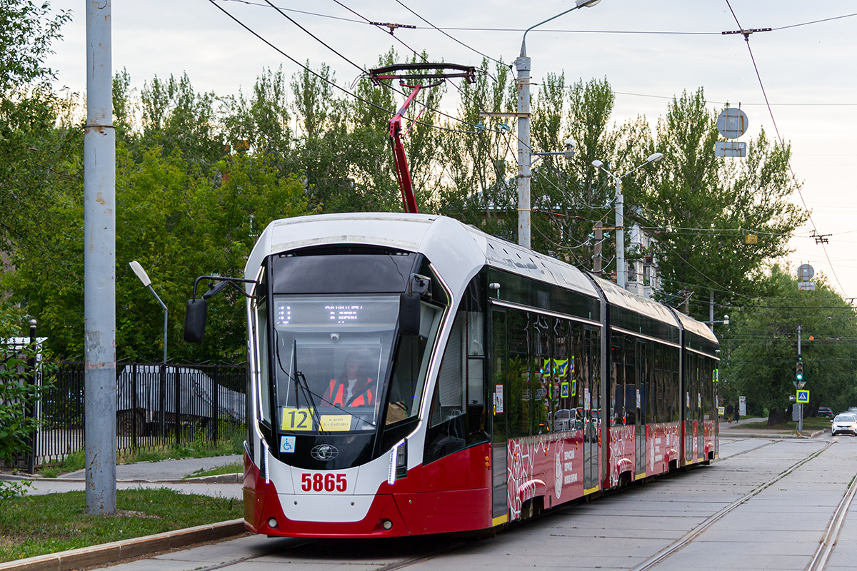 Perm, 71-934 “Lev” Nr. 5865