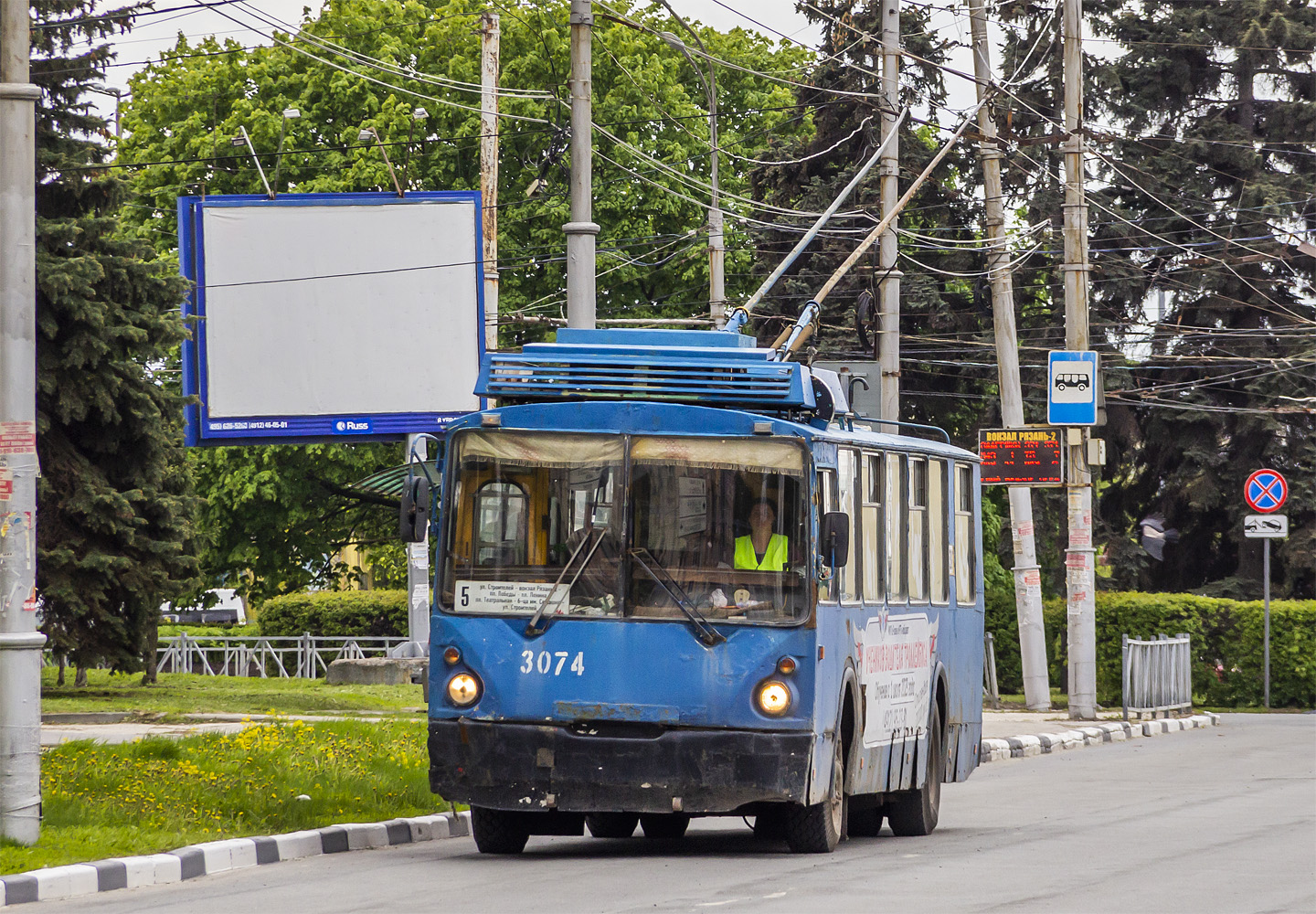 Ryazan, VZTM-5284 № 3074