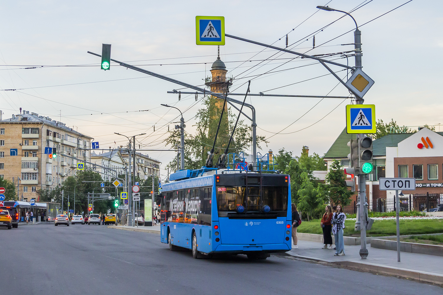 Москва, СВАРЗ-МАЗ-6275 № 0303