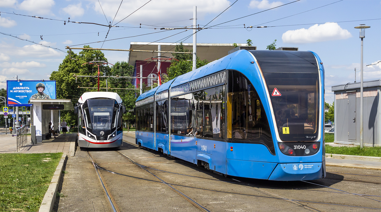 Москва, 71-931М «Витязь-М» № 31103; Москва, 71-931М «Витязь-М» № 31040