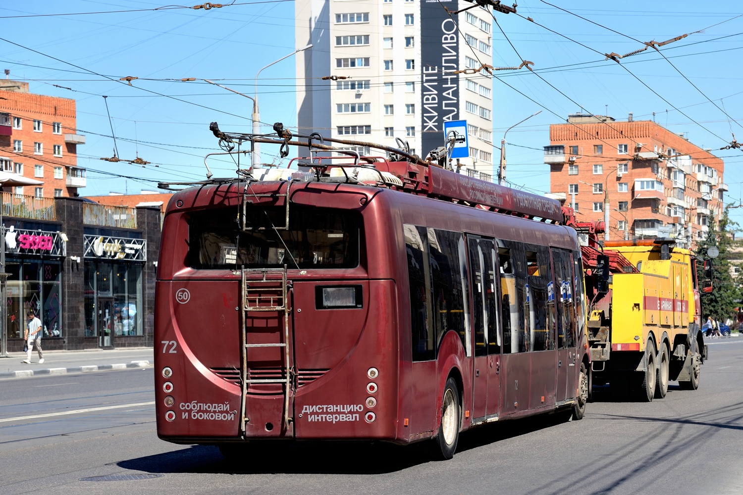 Тула, БКМ 420030 «Витовт» № 72