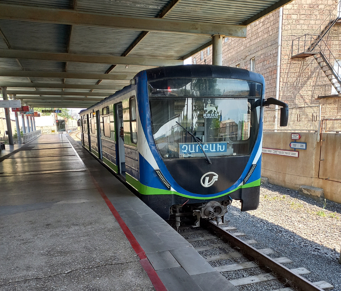 Ереван, 81-717M № 0112