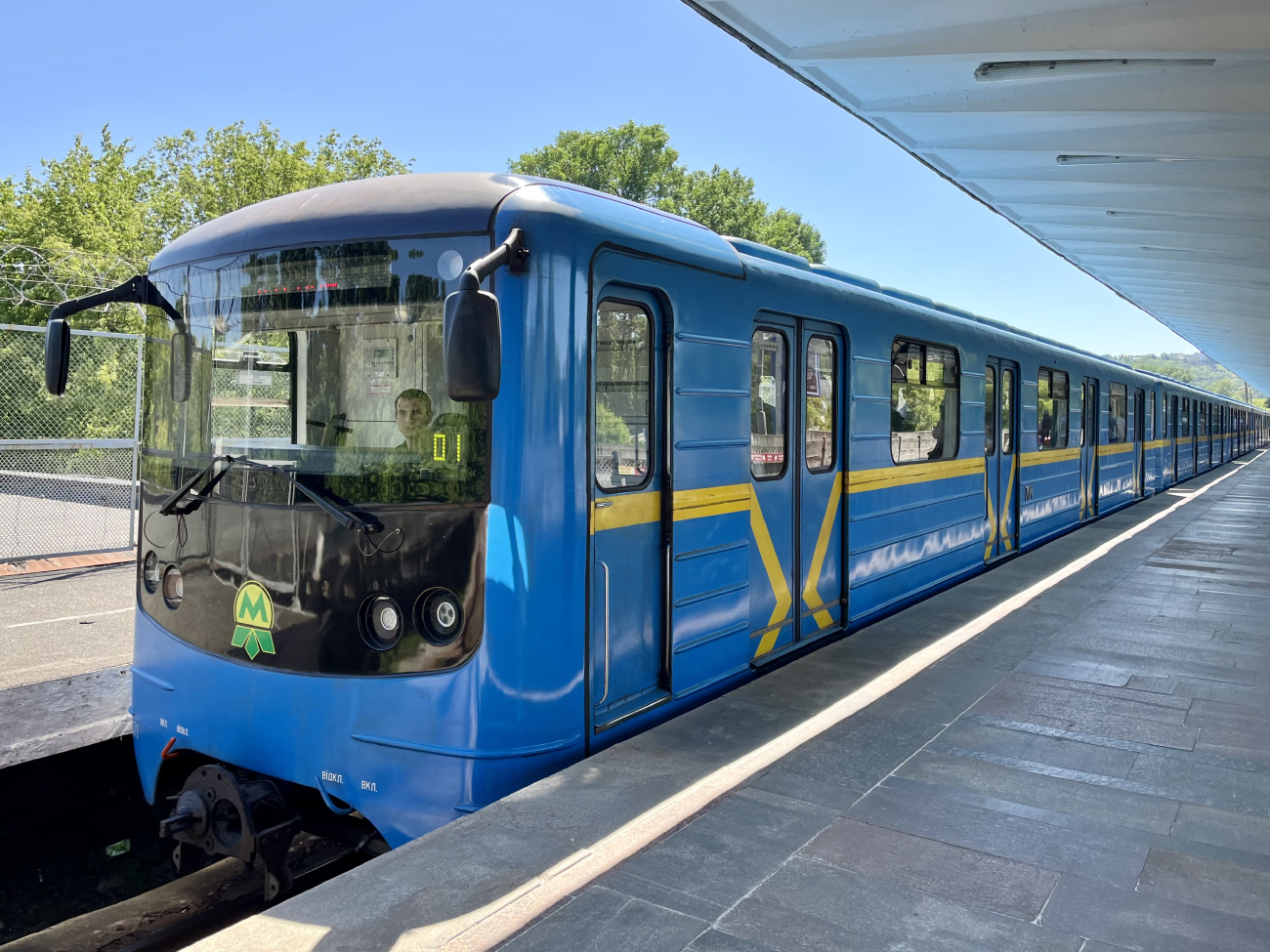 Kyiv, E-KM-Gb (81-7080) # 7171 Kyiv, E-KM-Gb (81-7080) # 7171