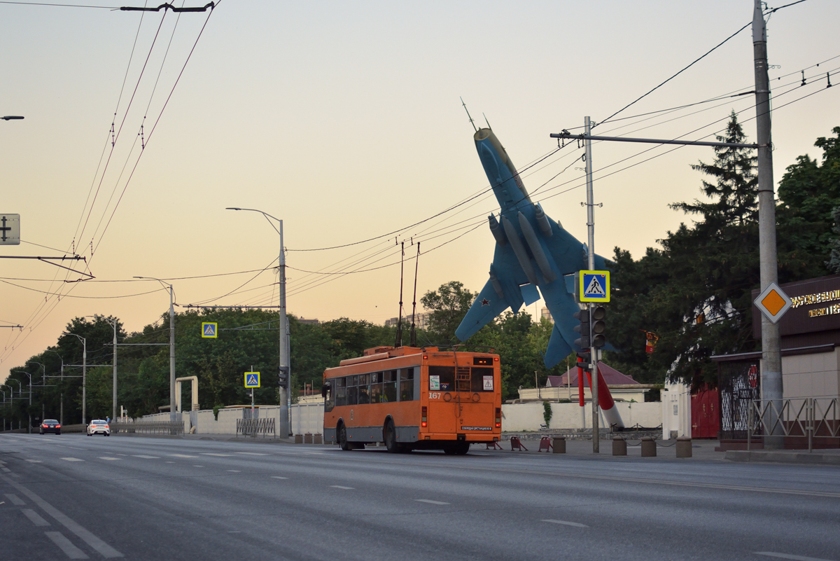 Краснодар, Тролза-5275.07 «Оптима» № 167