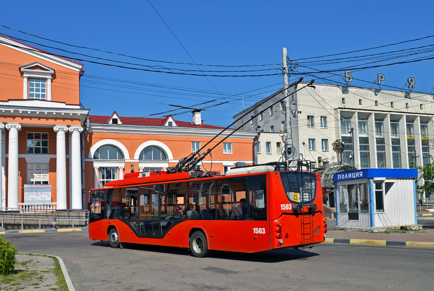 Брянск, ВМЗ-5298.01 «Авангард» № 1503 Брянск, ВМЗ-5298.01 «Авангард» № 1503