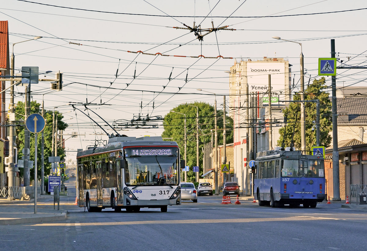 Краснодар, БКМ 32100D «Ольгерд» № 317; Краснодар, ЗиУ-682Г-016.04 № 157