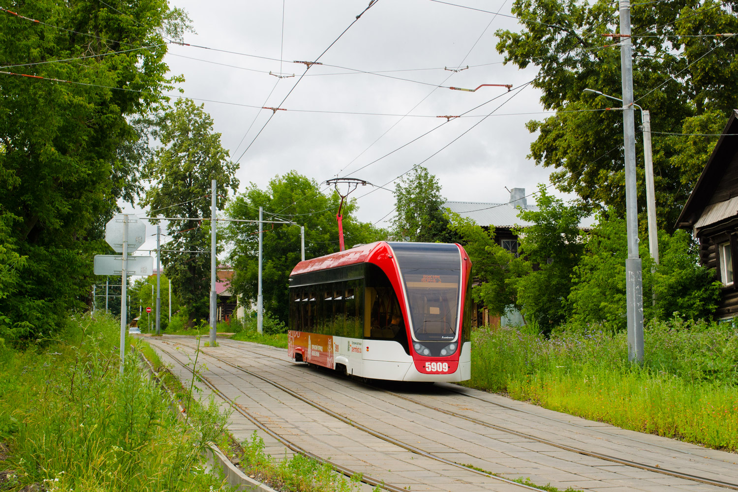 Пермь, 71-911ЕМ «Львёнок» № 5909