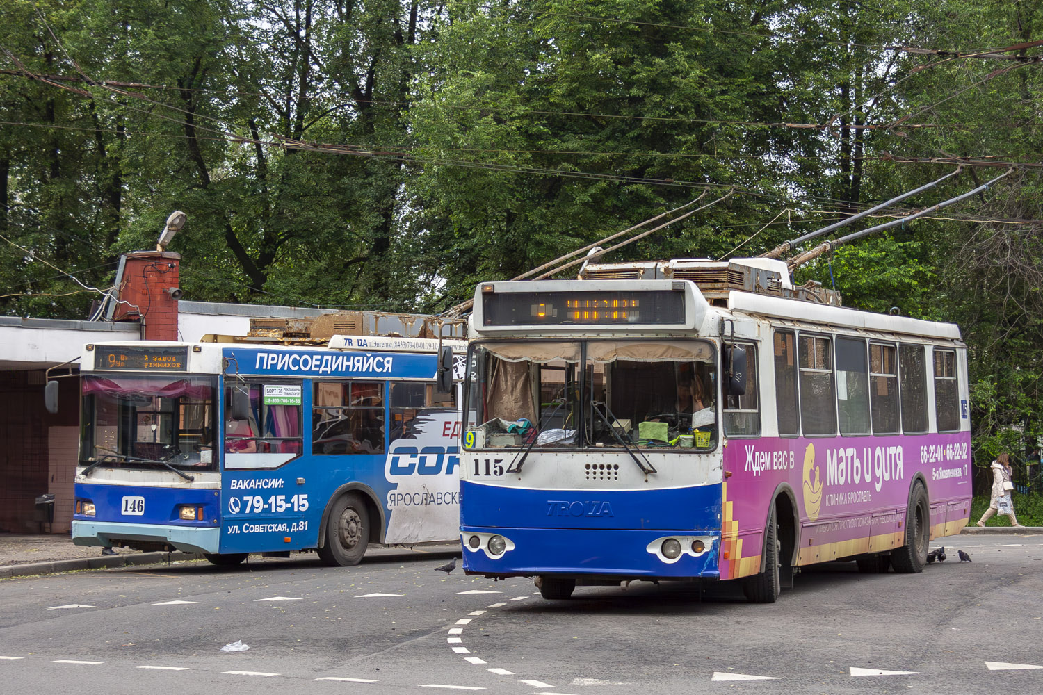 Jaroslavlis, ZiU-682G-016.02 nr. 115