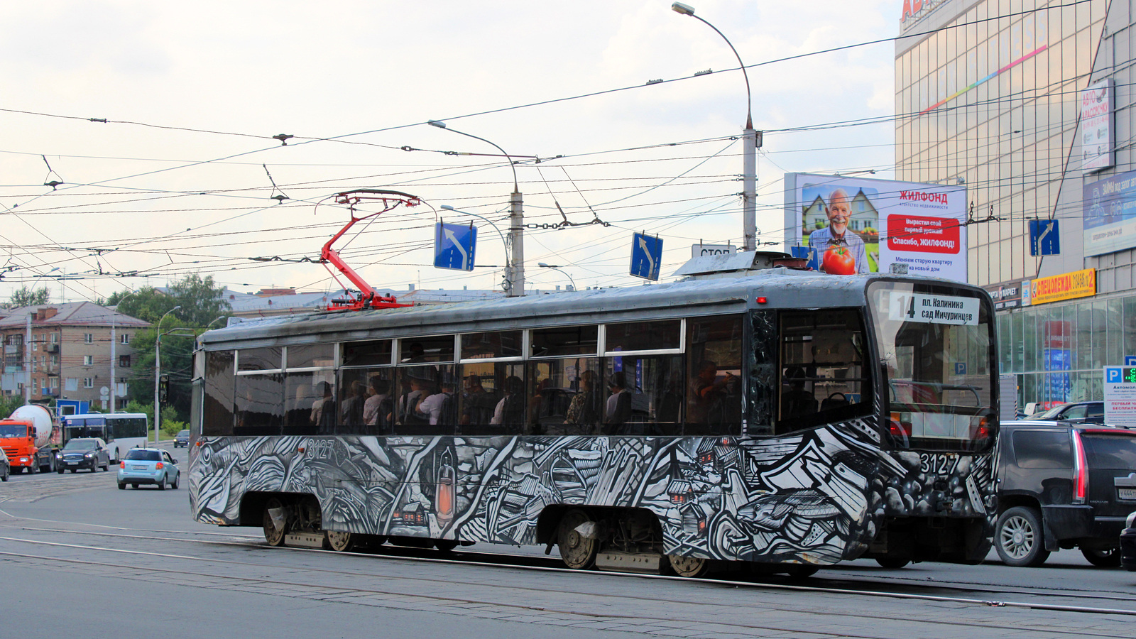 Novosibirsk, 71-619K № 3127 Novosibirsk, 71-619K № 3127