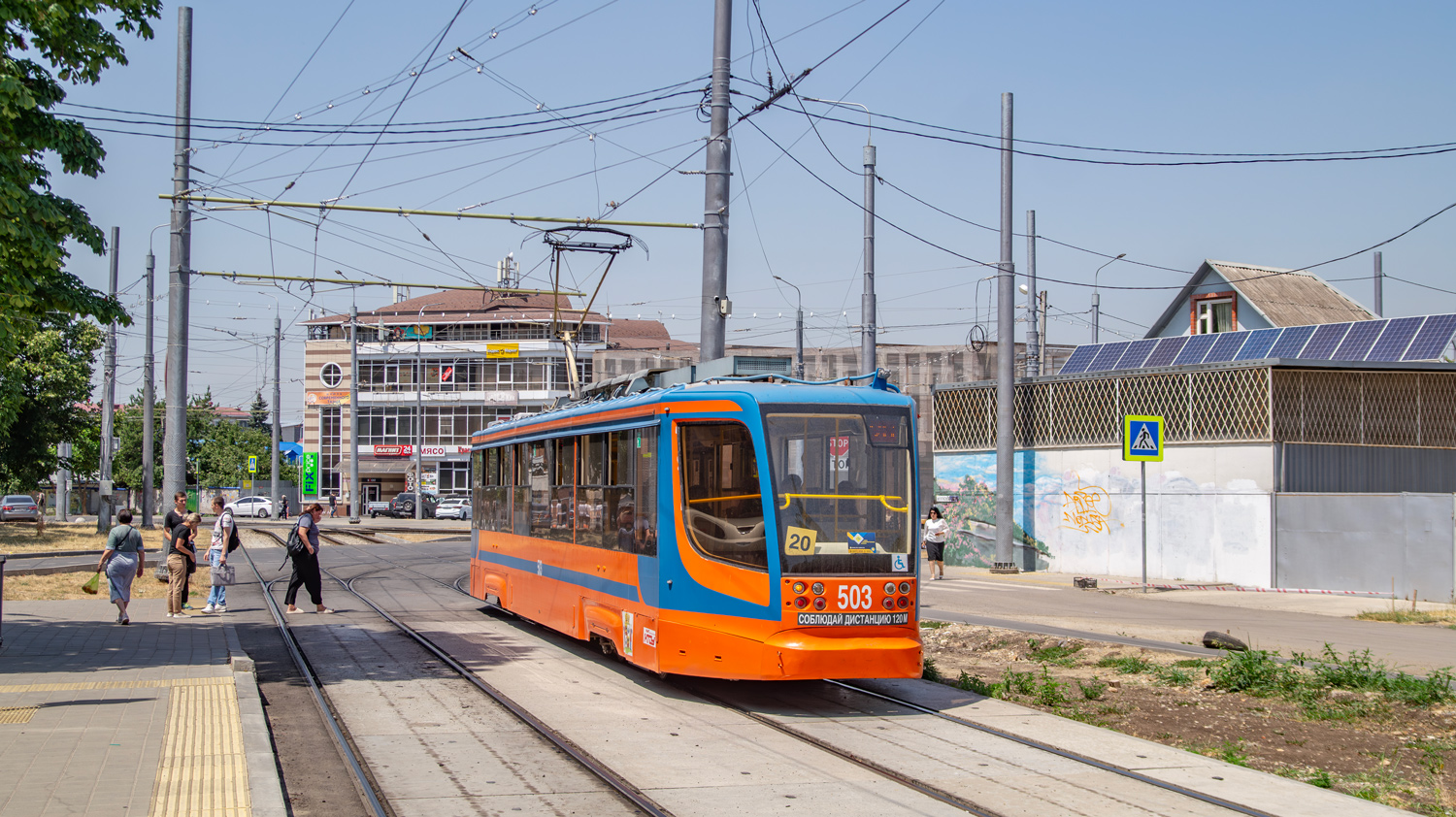 Краснодар, 71-623-02 № 503