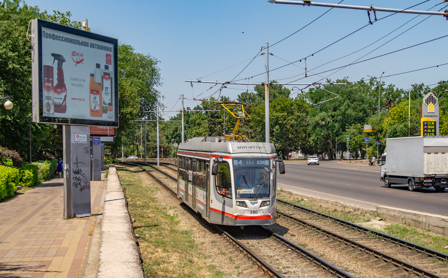 Краснодар, 71-623-04 № 380