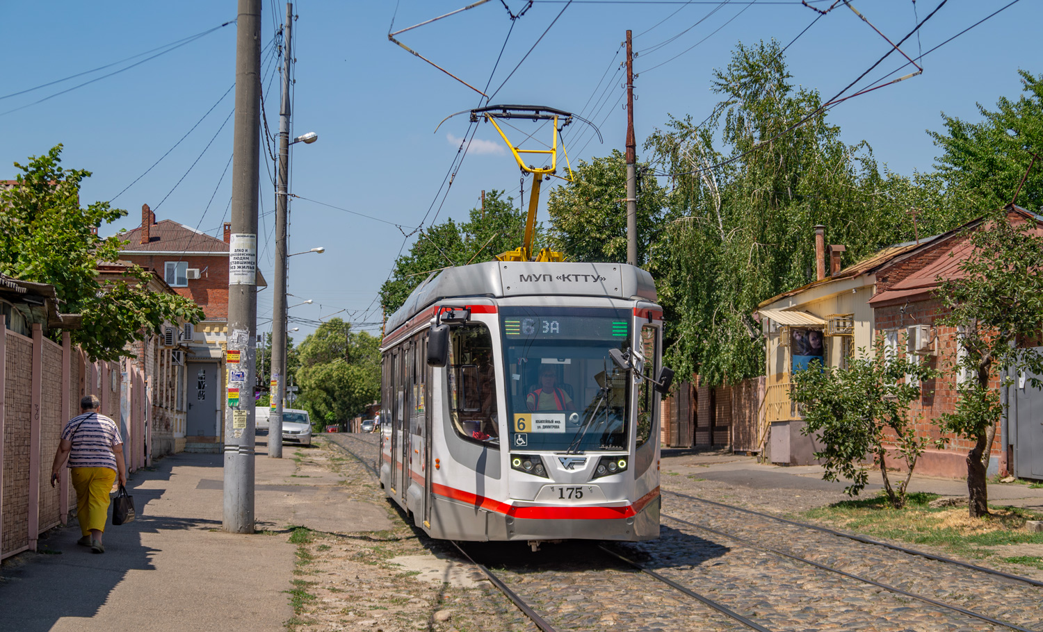 Краснодар, 71-623-04 № 175 Краснодар, 71-623-04 № 175