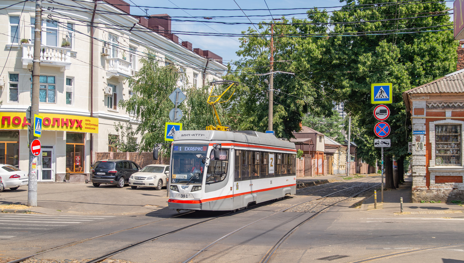 Краснодар, 71-623-04 № 381